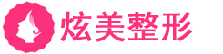 炫美整形網(wǎng)